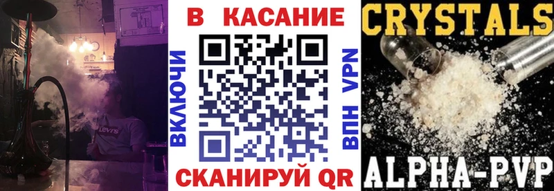 Что такое Макушино Каннабис МЕФ Cocaine ГАШИШ