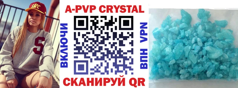 A-PVP мука  Макушино 