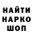 МЕТАДОН мёд David Woody