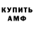 КЕТАМИН VHQ Rein Bernard