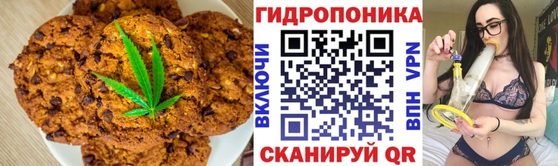 Еда ТГК марихуана  Макушино 