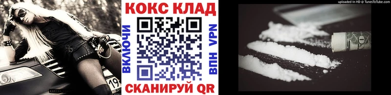 как найти   Макушино  COCAIN VHQ 
