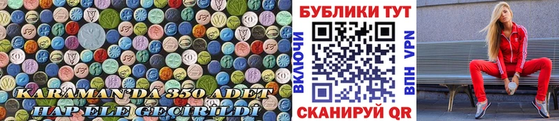 как найти закладки  Макушино  Ecstasy Punisher 
