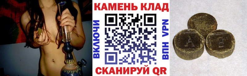 как найти наркотики Макушино ГАШ 40% ТГК