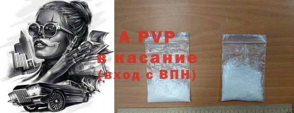 MDMA Premium VHQ Балахна