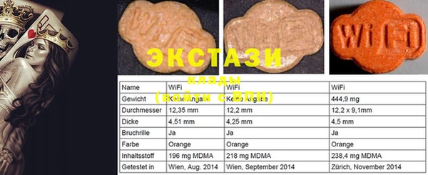 MDMA Premium VHQ Балахна