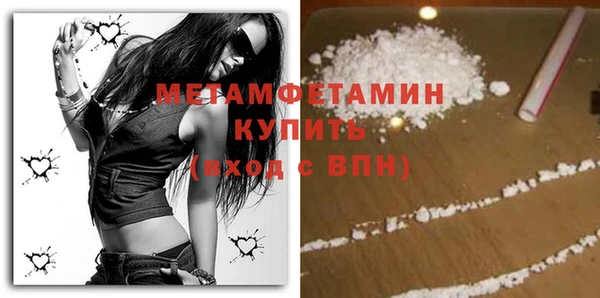гашишное масло Осташков