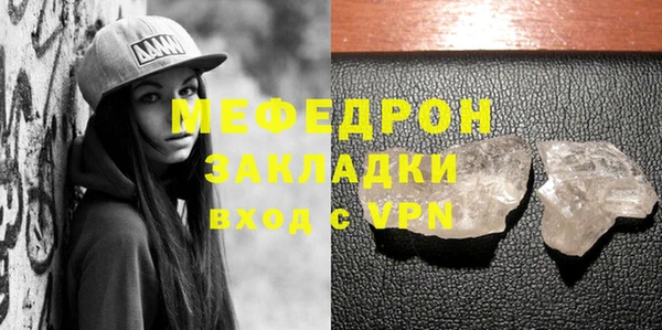 PSILOCYBIN Баксан
