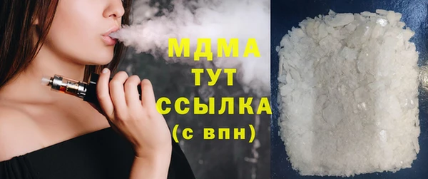 PSILOCYBIN Баксан