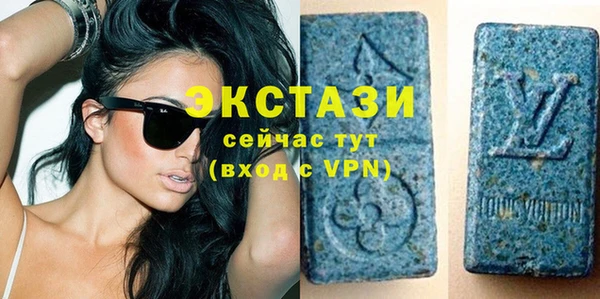 MDMA Premium VHQ Балахна