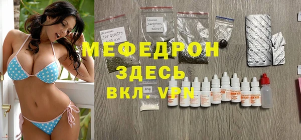 MDMA Premium VHQ Балахна