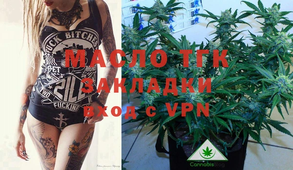 MDMA Premium VHQ Балахна