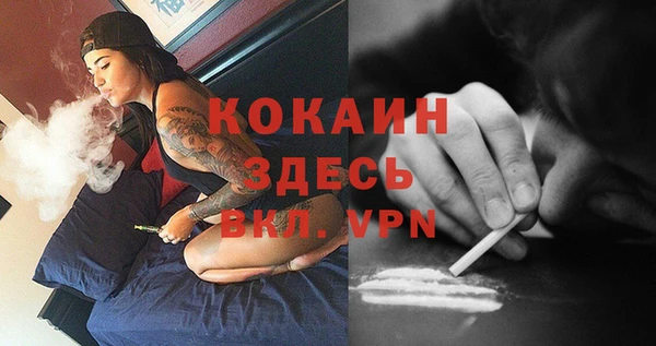MDMA Premium VHQ Балахна