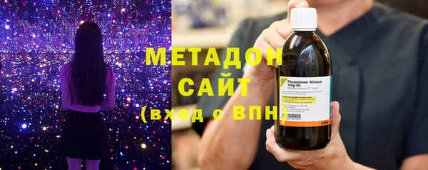 MDMA Premium VHQ Балахна