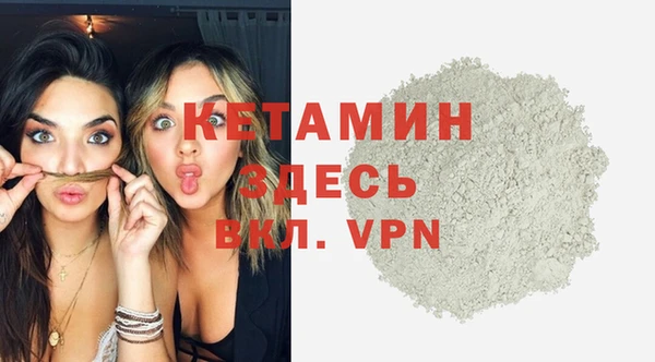 MDMA Premium VHQ Балахна