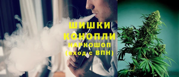 MDMA Premium VHQ Балахна