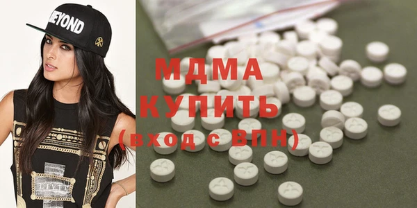 PSILOCYBIN Баксан
