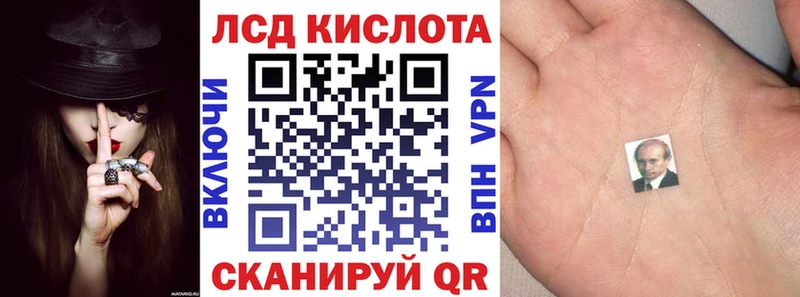 Марки N-bome 1,8мг  цены   Макушино 